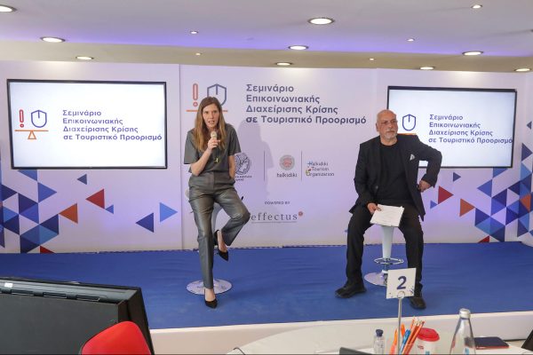 Effectus Organized the 1st Workshop in Greece on Crisis Communications for a Tourism Destination